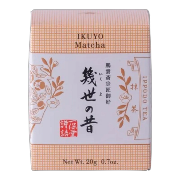 Ippodo Ikuyo no Mukashi Matcha 20g premium Japanese matcha green tea powder in Pakistan
