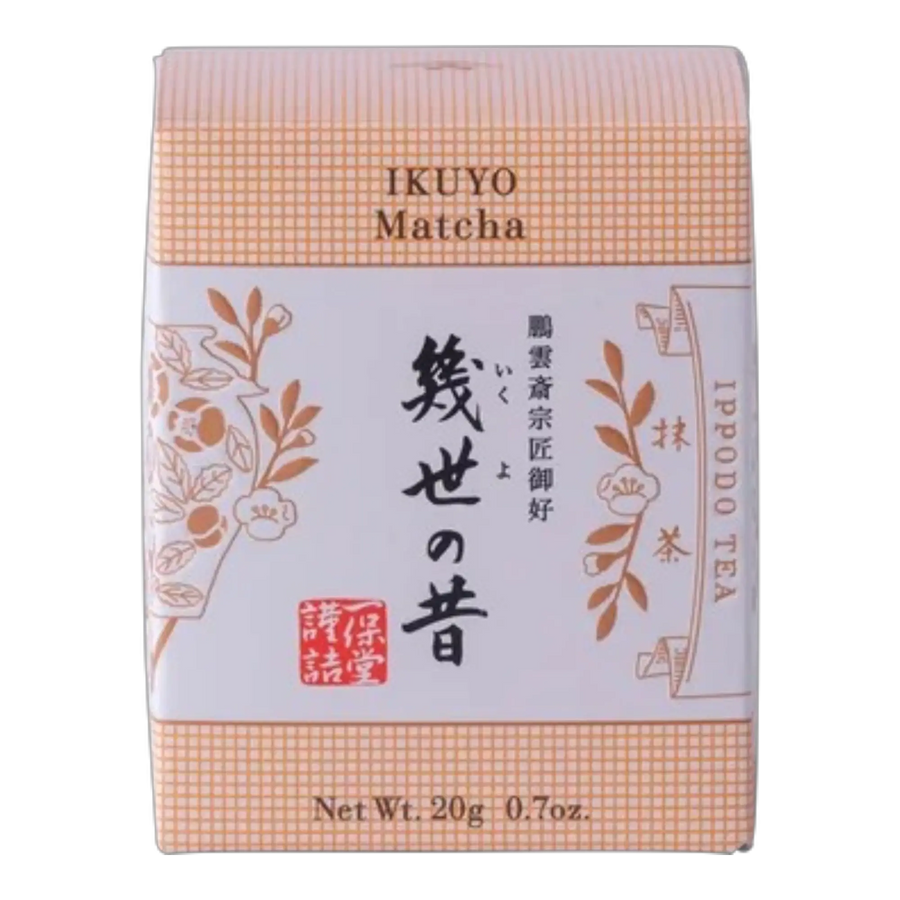 Ippodo Ikuyo no Mukashi Matcha 20g premium Japanese matcha green tea powder in Pakistan
