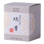 Ippodo Sayaka no Mukashi Matcha 20g premium Japanese matcha green tea powder in Pakistan
