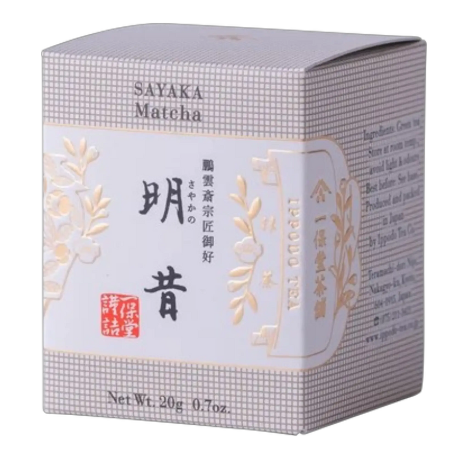 Ippodo Sayaka no Mukashi Matcha 20g premium Japanese matcha green tea powder in Pakistan
