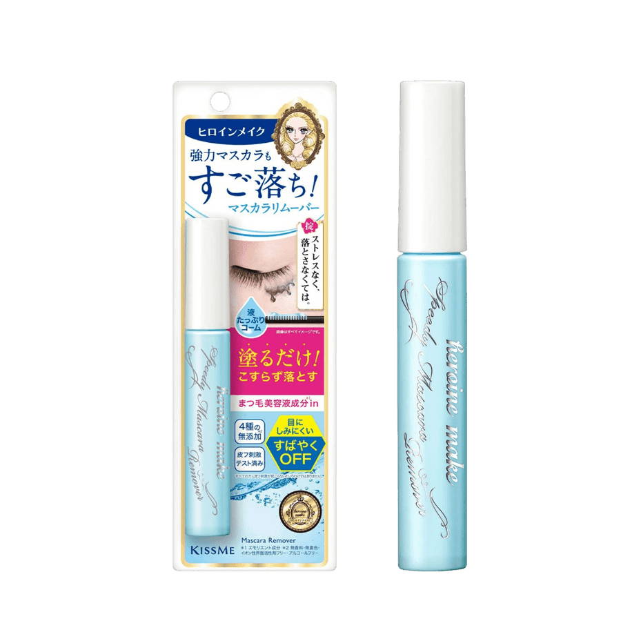 Kiss Me Heroine Make Speedy Mascara Remover Japanese waterproof mascara remover for stubborn eye makeup in Pakistan

