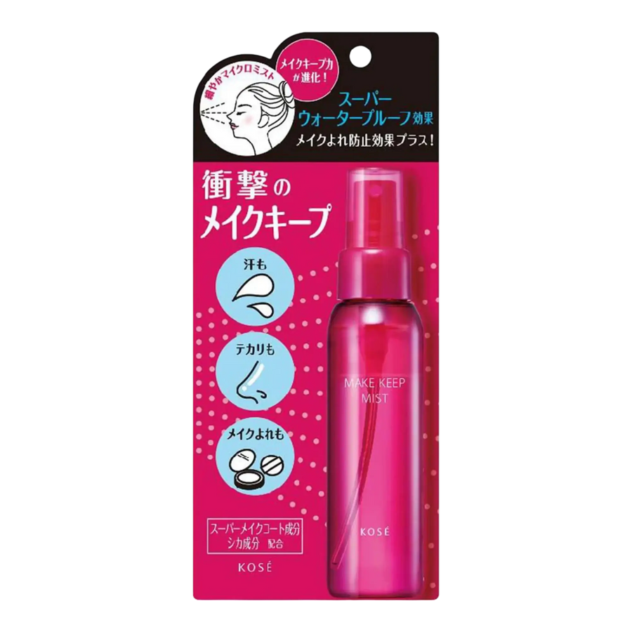 KOSE Make Keep Mist EX+ 80ml authentic Japan Version long-lasting makeup setting spray available in Pakistan
