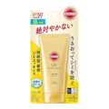 KOSE Cosmeport SUNCUT Perfect UV Essence N SPF50+ PA++++ 80g authentic Japan version lightweight sunscreen available in Pakistan