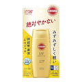 KOSE Cosmeport SUNCUT Perfect UV Gel N SPF50+ PA++++ 80g authentic Japan version lightweight sunscreen gel for face and body available in Pakistan