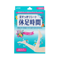 Tired leg relief and foot relaxation from Kyusoku Jikan Japanese Cooling Pads