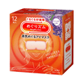 MegRhythm Steam Sleep Eye Mask Lavender 12 sheets Japanese warm eye mask for relaxation and bedtime in Pakistan
