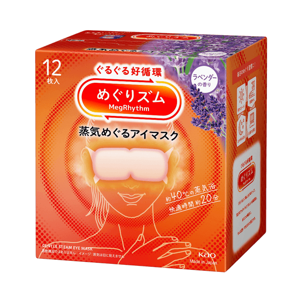 MegRhythm Steam Sleep Eye Mask Lavender 12 sheets Japanese warm eye mask for relaxation and bedtime in Pakistan
