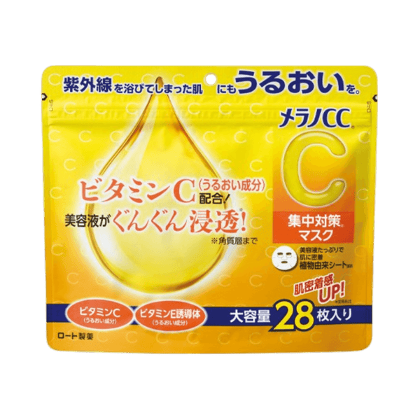 Melano CC Concentrated Mask 28 sheets daily vitamin C treatment for clear bright skin