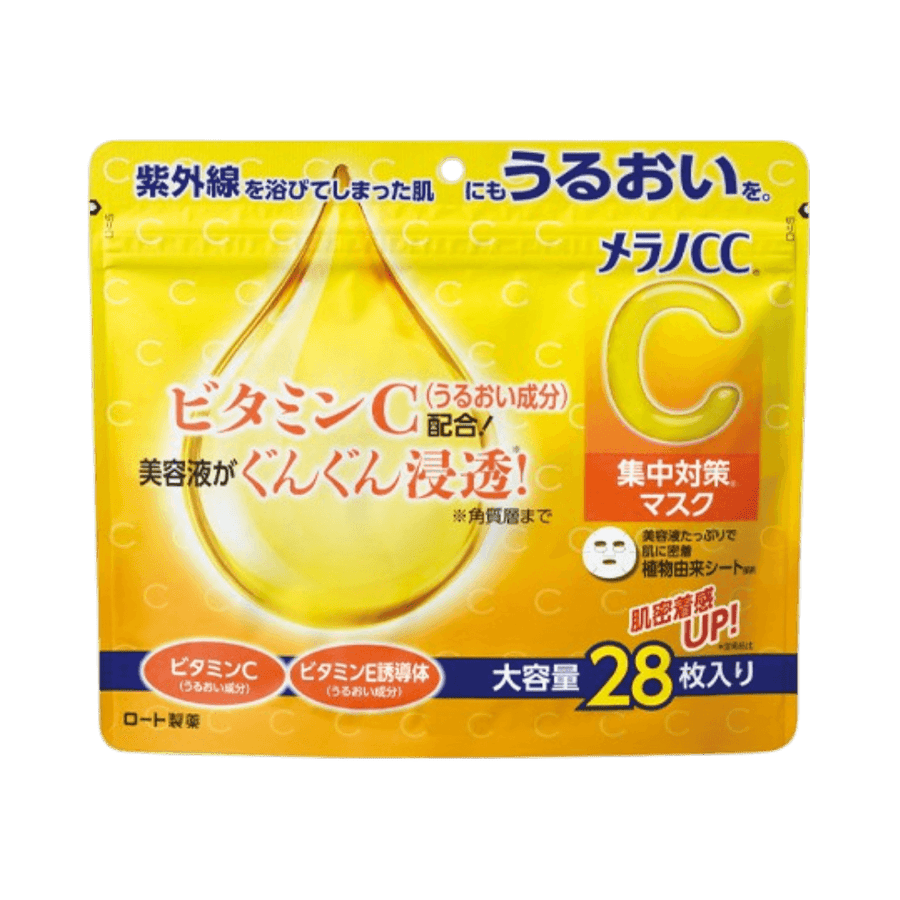 Melano CC Concentrated Mask 28 sheets daily vitamin C treatment for clear bright skin