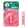 Mentholatum Lip Fondue Baby Pink 3.2g authentic Japan Version glossy tinted lip balm available in Pakistan
