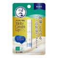 mentholatum-melty-cream-lip-fragrance-free-2-4g