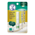 Mentholatum Melty Cream Lip Milk Vanilla 2.4g SPF25 PA+++ authentic Japan Version moisturizing lip balm available in Pakistan
