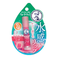 Mentholatum Water Lip Raspberry Red authentic Japan Version tinted lip balm with SPF20 PA++ available in Pakistan
