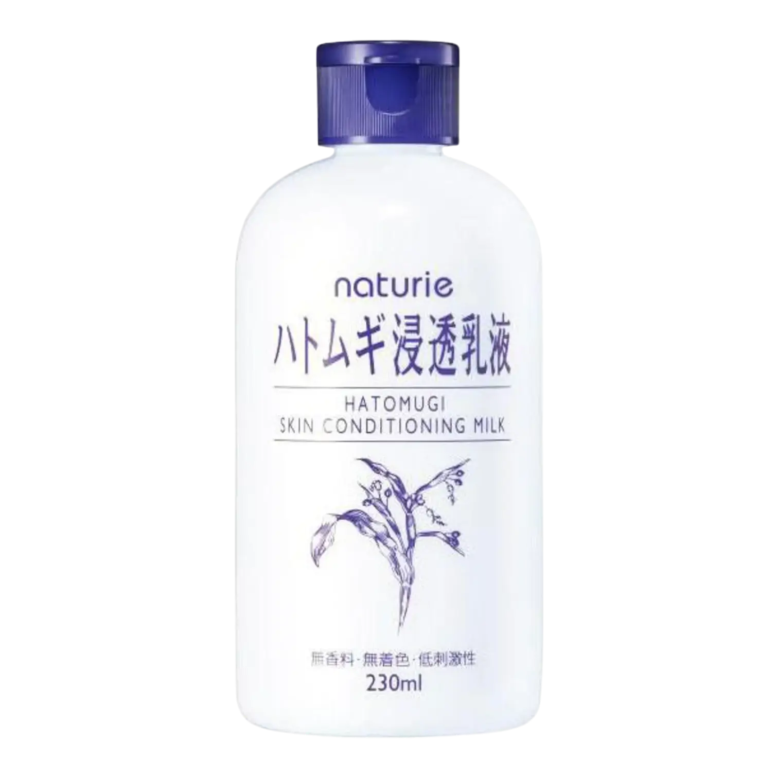 Naturie Hatomugi Skin Conditioning Milk 230ml authentic Japan Version lightweight Japanese moisturizer available in Pakistan
