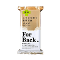 Pelican For Back Japanese Medicated Soap for body acne and blemish-free skin