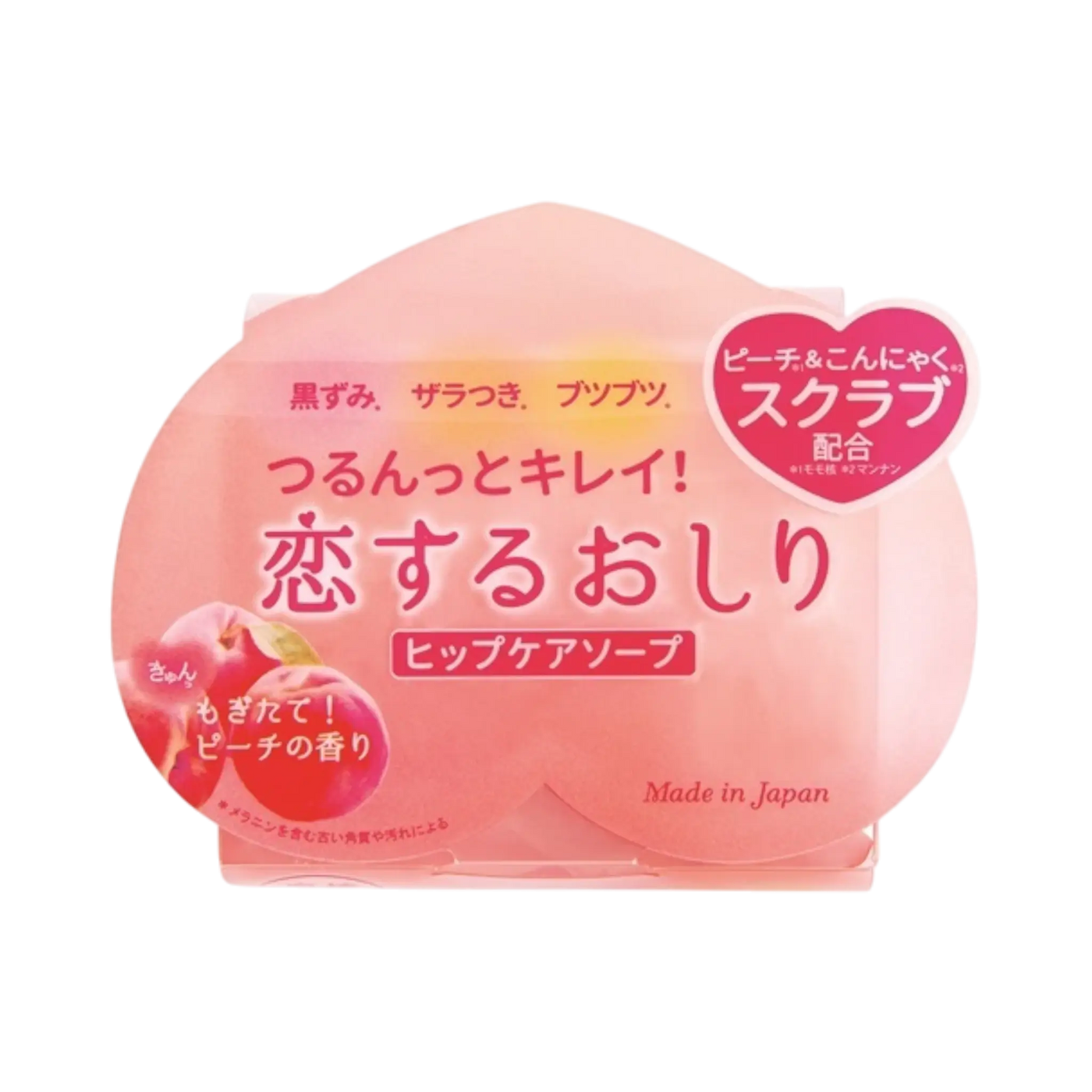 Pelican Soap Love Your Butt Hip Care Soap 80g authentic Japan Version exfoliating hip care soap available in Pakistan

