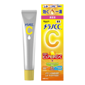 Rohto Melano CC Japanese Vitamin C Essence for intensive dark spot brightening