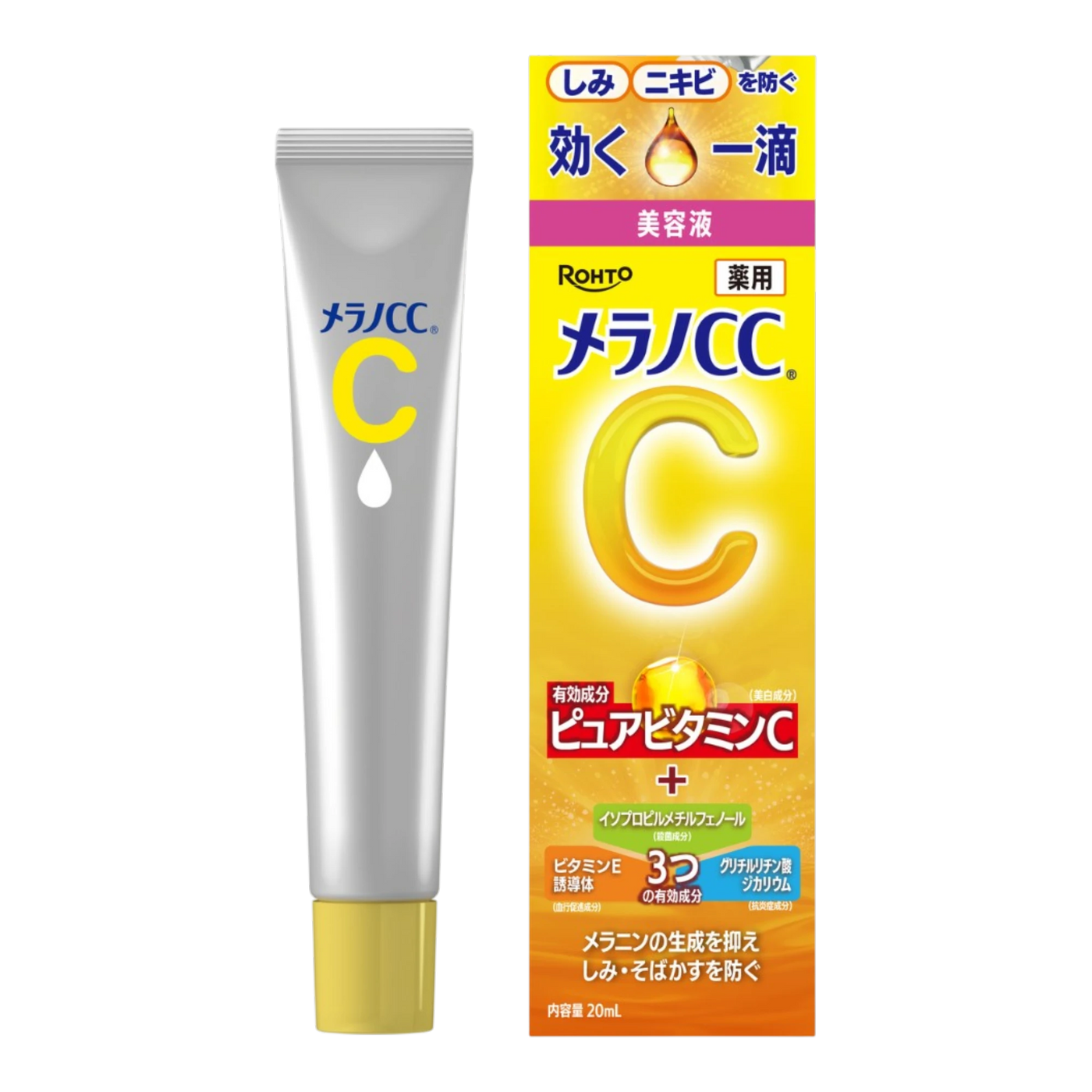 Rohto Melano CC Japanese Vitamin C Essence for intensive dark spot brightening