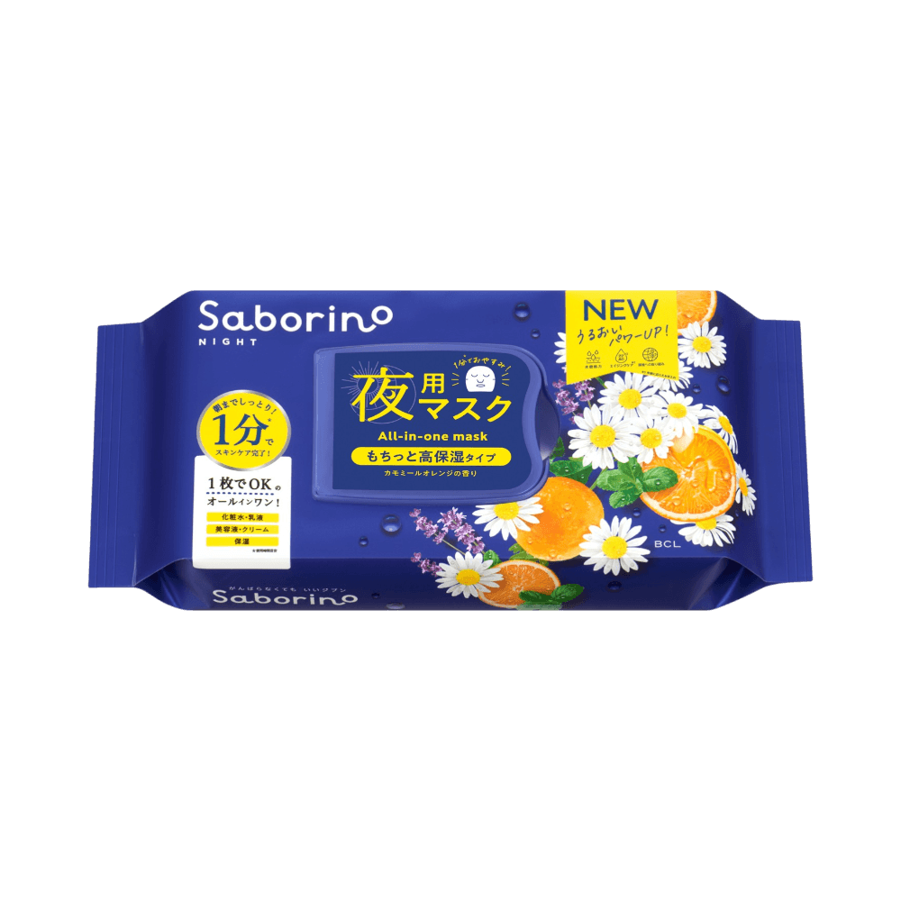 Saborino Good Night Japanese Face Mask 5-in-1 evening skincare replacement sheets