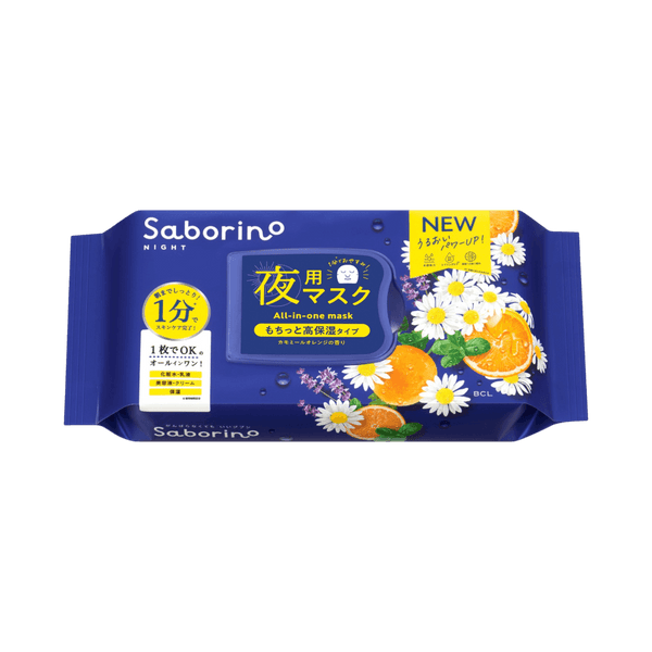 Saborino Good Night Japanese Face Mask 5-in-1 evening skincare replacement sheets