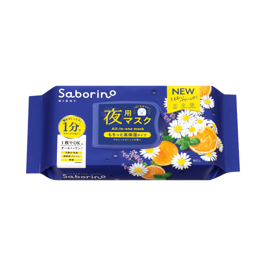 Saborino Good Night Japanese Face Mask 5-in-1 evening skincare replacement sheets