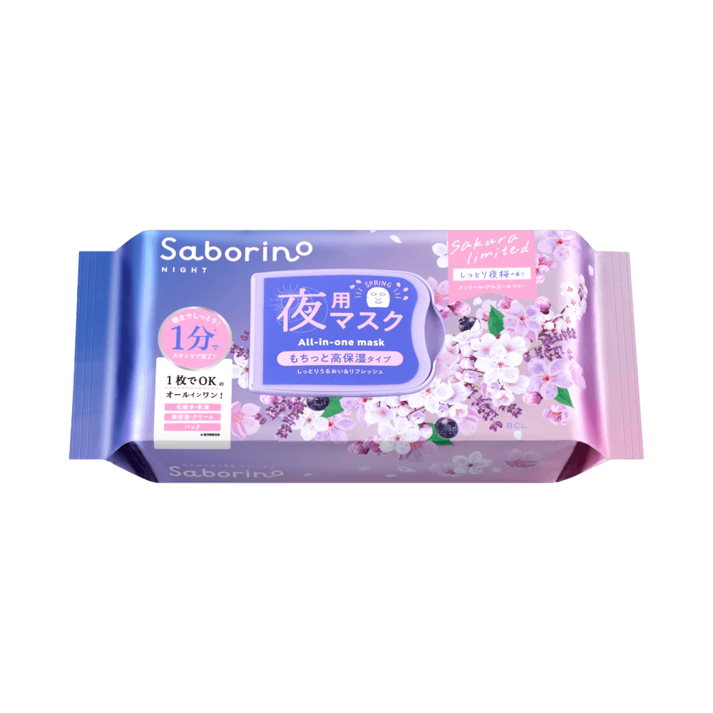 Limited seasonal skin hydration with Saborino Good Night Japanese Mask Sakura Edition