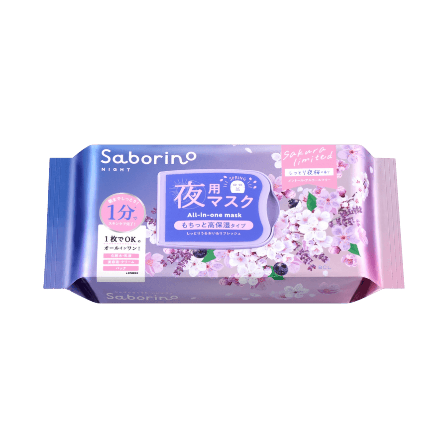 Limited seasonal skin hydration with Saborino Good Night Japanese Mask Sakura Edition