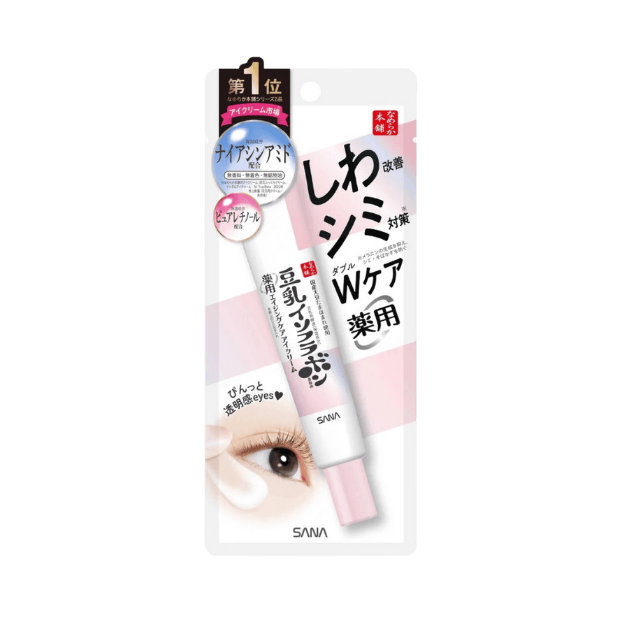 Sana Nameraka Honpo Medical Wrinkle Eye Cream White 20g soy isoflavone and placenta for a firm and bright look