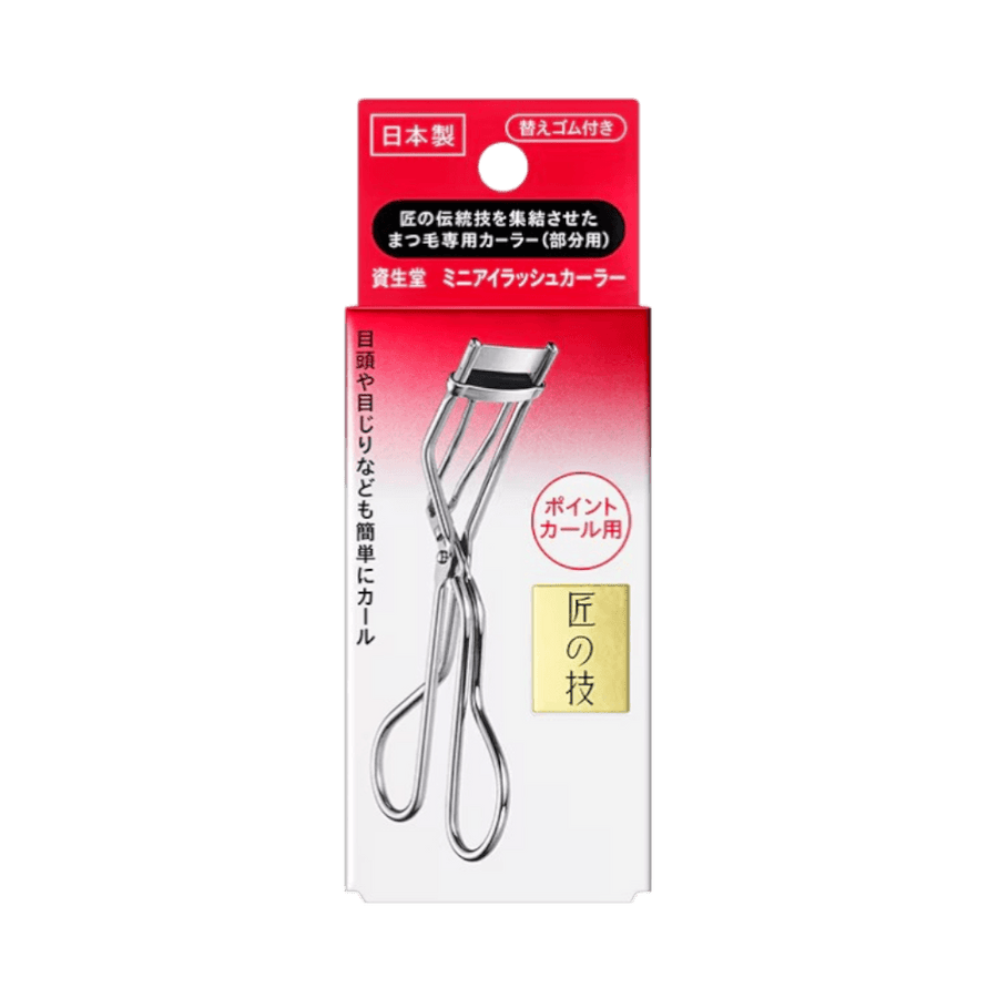 Shiseido Mini Eyelash Curler 215 authentic Japan Version precision partial eyelash curler available in Pakistan
