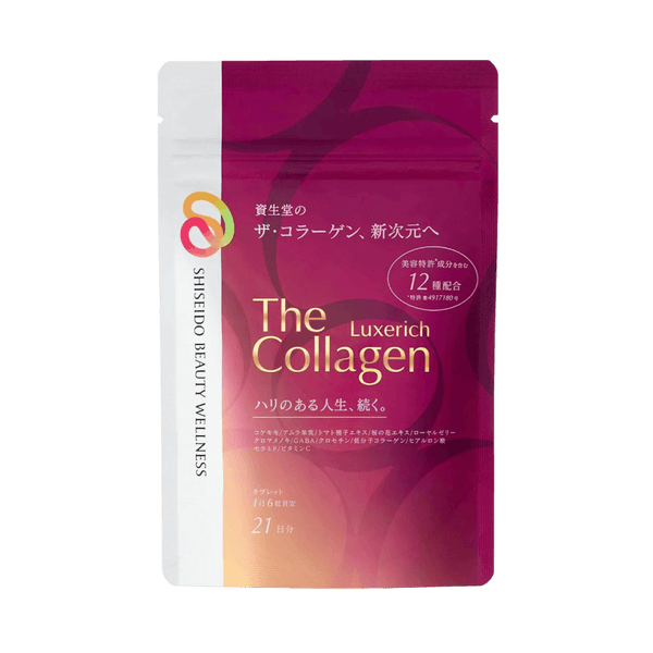 Shiseido The Collagen Luxe Rich Japanese Tablets intensive daily beauty supplement