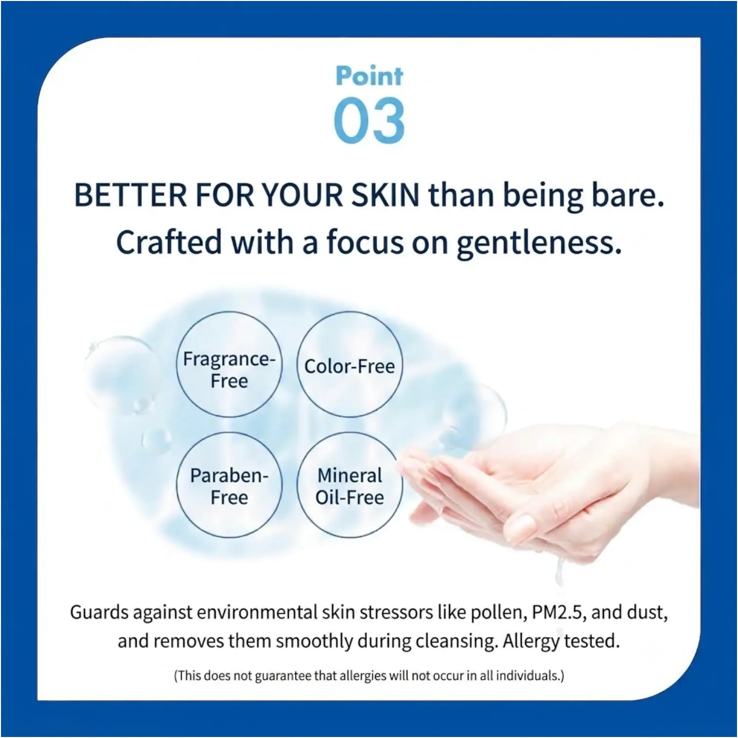 Skin Aqua Super Moisture UV Gel 110g fragrance-free color-free paraben-free mineral oil-free gentle Japanese sunscreen for sensitive skin in Pakistan