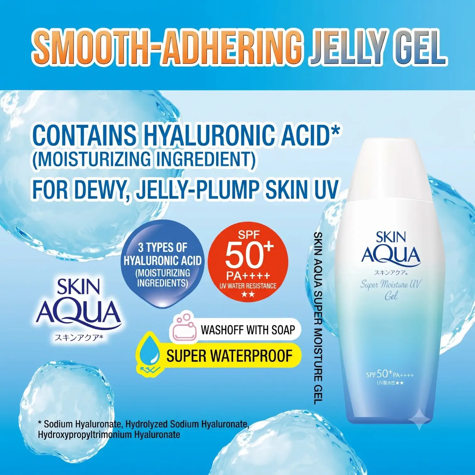 Skin Aqua Super Moisture UV Gel 110g smooth-adhering jelly gel with 3 types of hyaluronic acid SPF50+ PA++++ super waterproof sunscreen in Pakistan