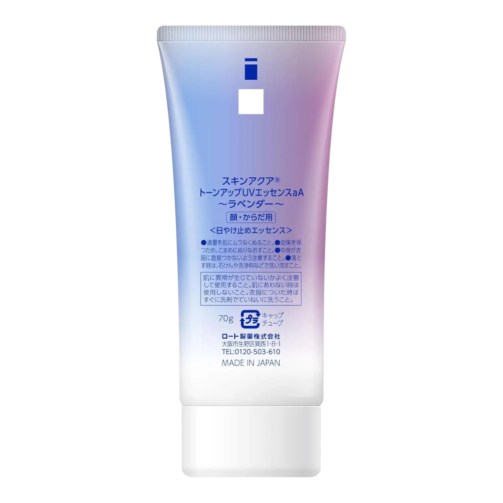 Skin Aqua Tone Up UV Essence Lavender 70g SPF50+ PA++++