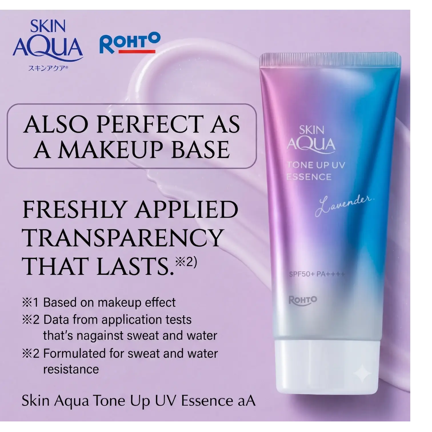 Skin Aqua Tone Up UV Essence Lavender 70g SPF50+ PA++++