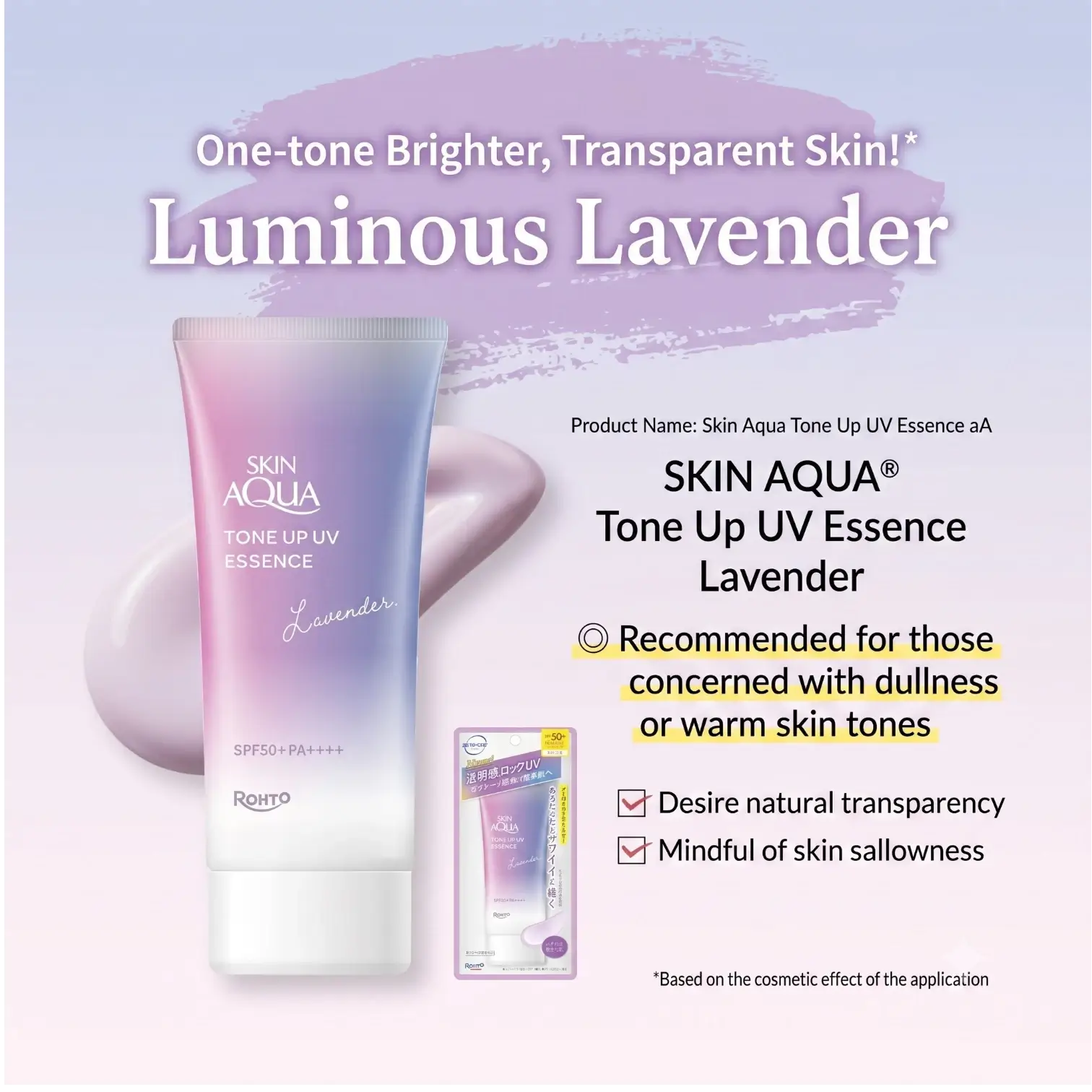 Skin Aqua Tone Up UV Essence Lavender 70g SPF50+ PA++++