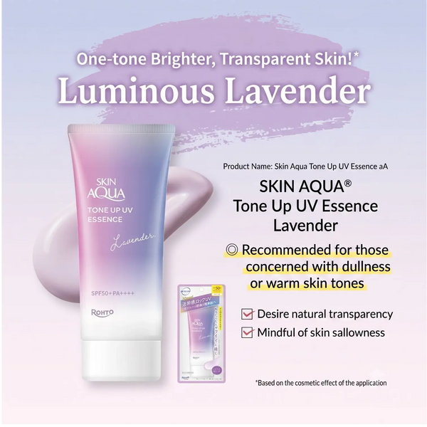 Skin Aqua Tone Up UV Essence Lavender 70g SPF50+ PA++++