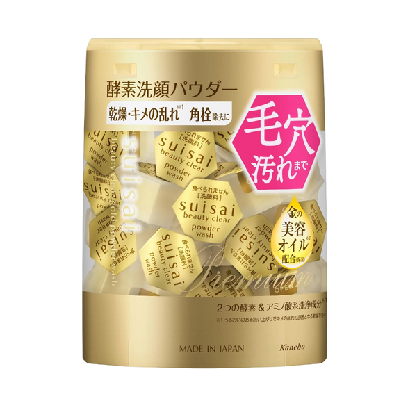 Suisai Beauty Clear Gold Powder Wash enzyme cleanser breaking down blackheads for soft bright moisturized skin