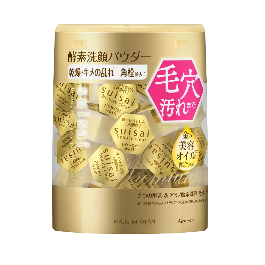 Suisai Beauty Clear Gold Powder Wash enzyme cleanser breaking down blackheads for soft bright moisturized skin