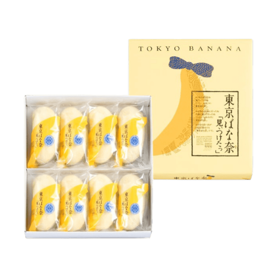 Tokyo Banana Original Japanese Sponge Cake with smooth creamy custard filling